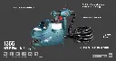 Electric HVLP Floor Based Spray Gun 650W