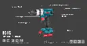 Cordless Screwdriver 16V