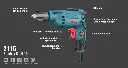 Ronix Electric drill with keyless 10 mm