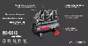 Silent Air Compressor 50L-2600W (double motor)