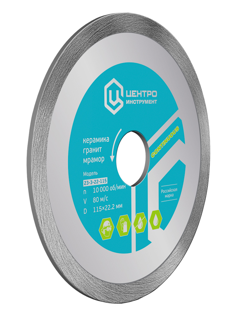 Dimanta disks plānais 200х25,4mm