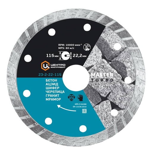 [23-2-22-115] Turbo disks /univers./ 115x22,2mm