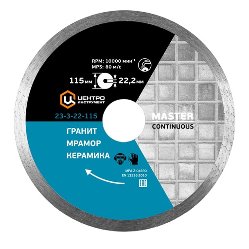 [23-3-25-200] Bezgala disks /ar ūdens padevi/ 200x25,4mm